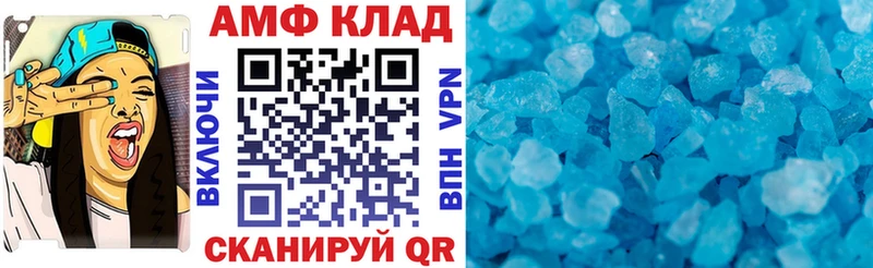 АМФ VHQ  маркетплейс наркотические препараты  Торжок 