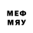 Метамфетамин пудра Cryptic Moon