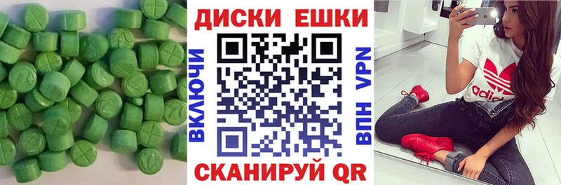 MEGA онион Торжок Экстази louis Vuitton купить наркоту