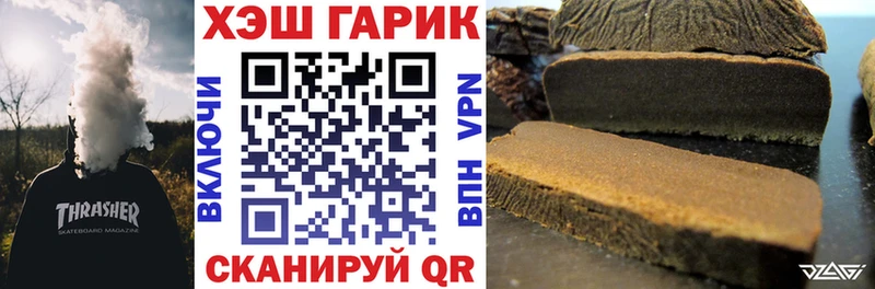 ГАШ индика сатива  цена   Торжок 