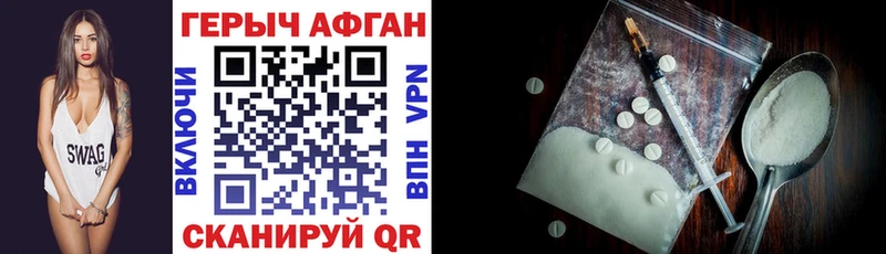 где купить наркоту  Торжок  Героин гречка 