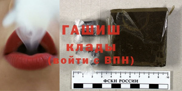 прущий лед Краснослободск