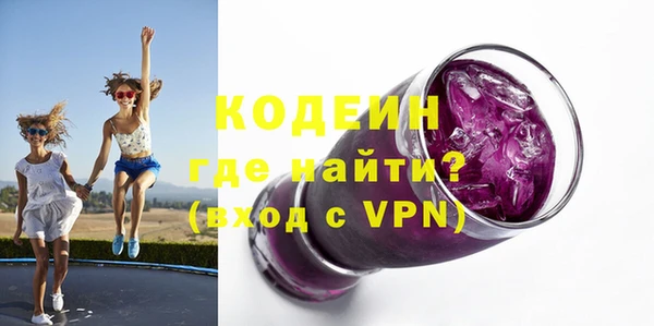 герыч Костерёво