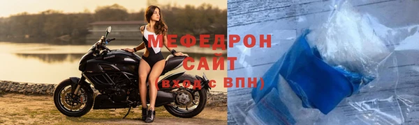 мефедрон Магас