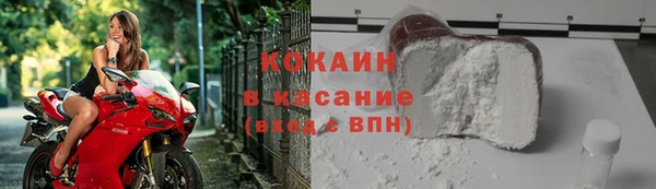 ALPHA-PVP Корсаков