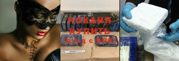 ALPHA-PVP Корсаков