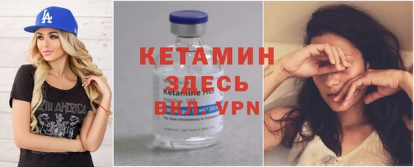 прущий лед Краснослободск