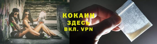 герыч Костерёво