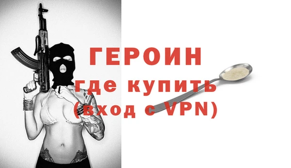 прущий лед Краснослободск