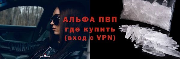 Альфа ПВП Коряжма