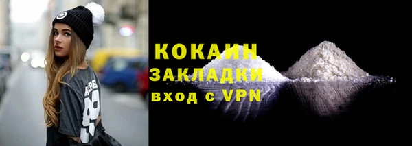 герыч Костерёво
