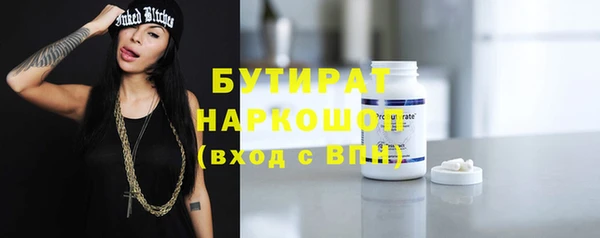 синтетический гашиш Нязепетровск