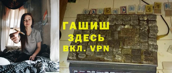 прущий лед Краснослободск