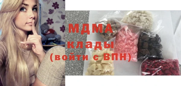 герыч Костерёво
