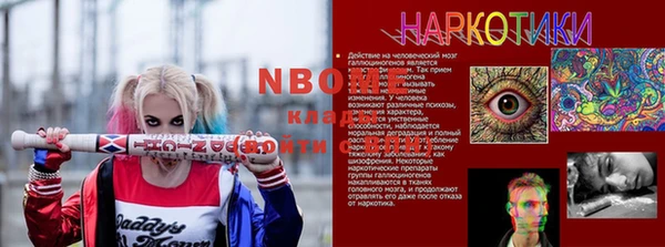 ALPHA-PVP Корсаков