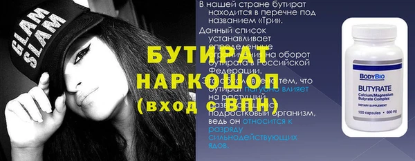 герыч Костерёво