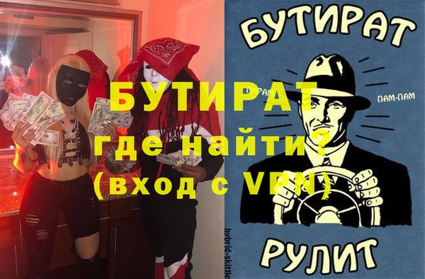 кокаин перу Красноперекопск