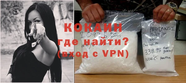 кокаин колумбия Краснотурьинск