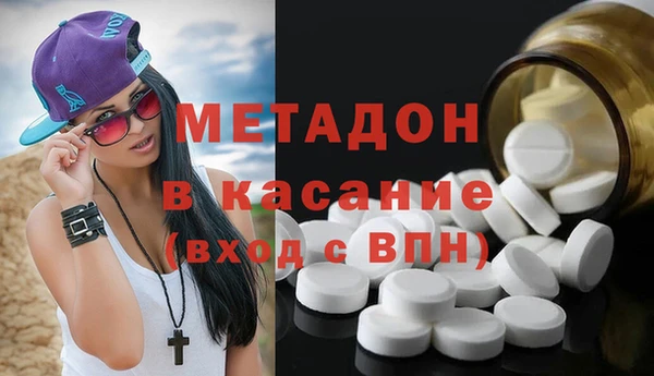 ALPHA-PVP Корсаков