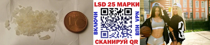 купить закладку  Торжок  LSD-25 экстази ecstasy 