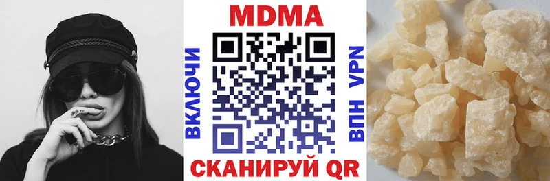 MDMA crystal  купить  цена  Торжок 