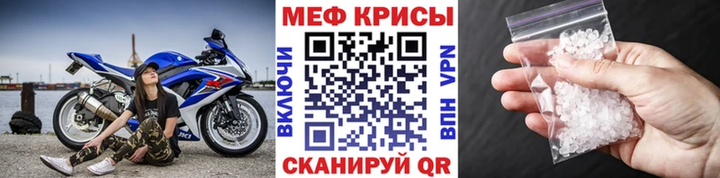 МЕФ мука Торжок